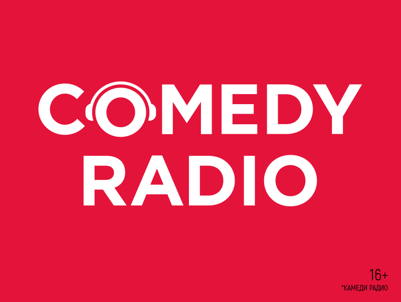 Смех и только – на 87.5 FM! Comedy Radio в эфире Челябинска и Копейска